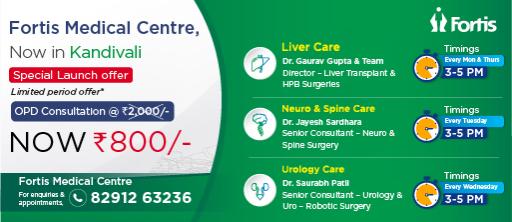 Best Multispeciality Hospital in Mulund Mumbai Fortis Hospital